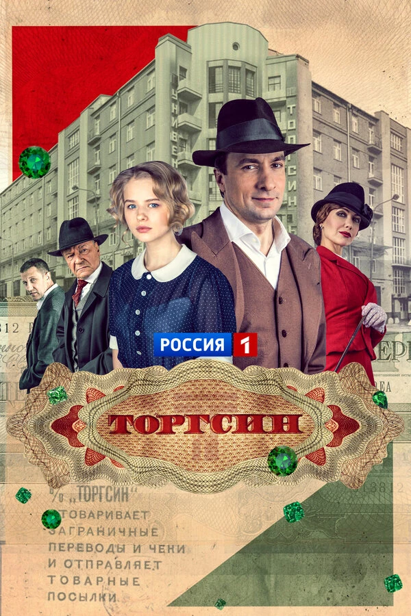 Дмитрий Петрунь