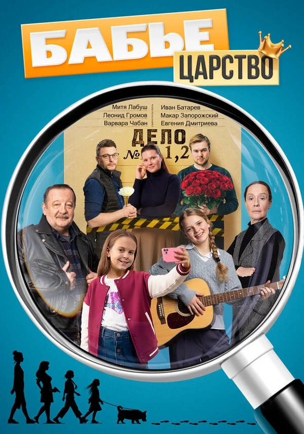 Владимир Койфман