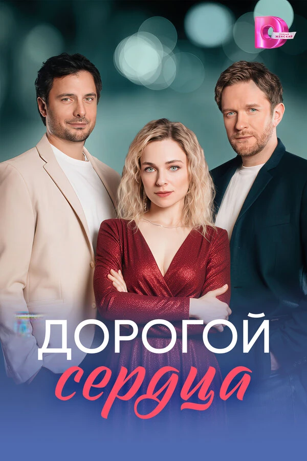 Юрий Лейзеров