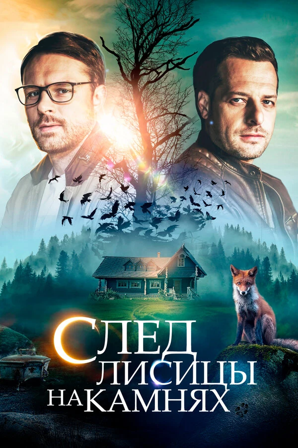 Антон Павлючик