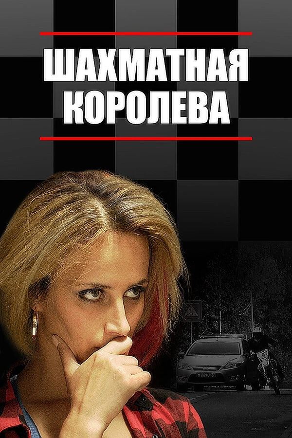 Мария Маханько