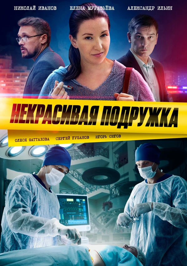 Владимир Янковский