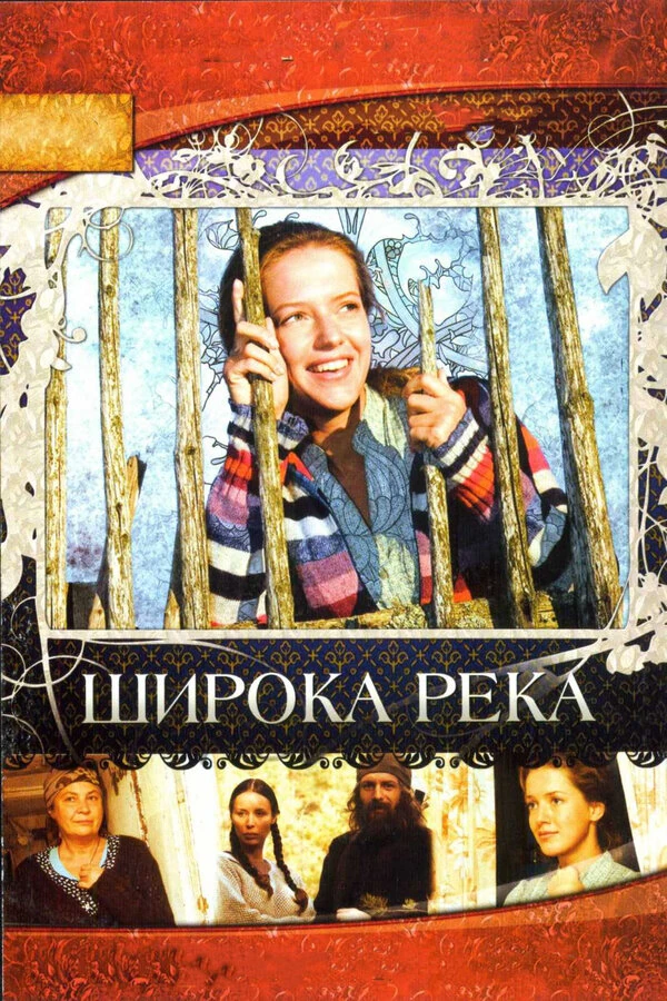 Дарья Полторацкая, Станислав Назиров, Александр Дуняев