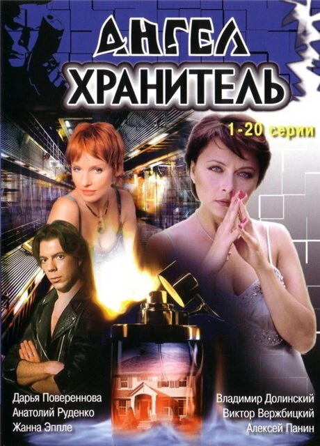 Игорь Забара, Бата Недич, Оксана Тараненко
