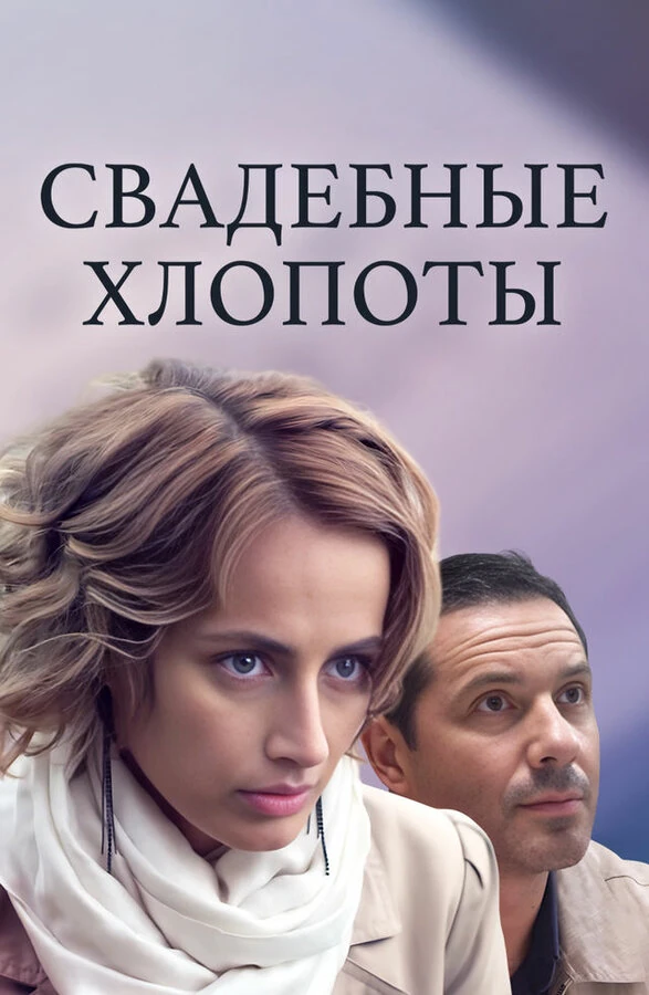 Мария Маханько