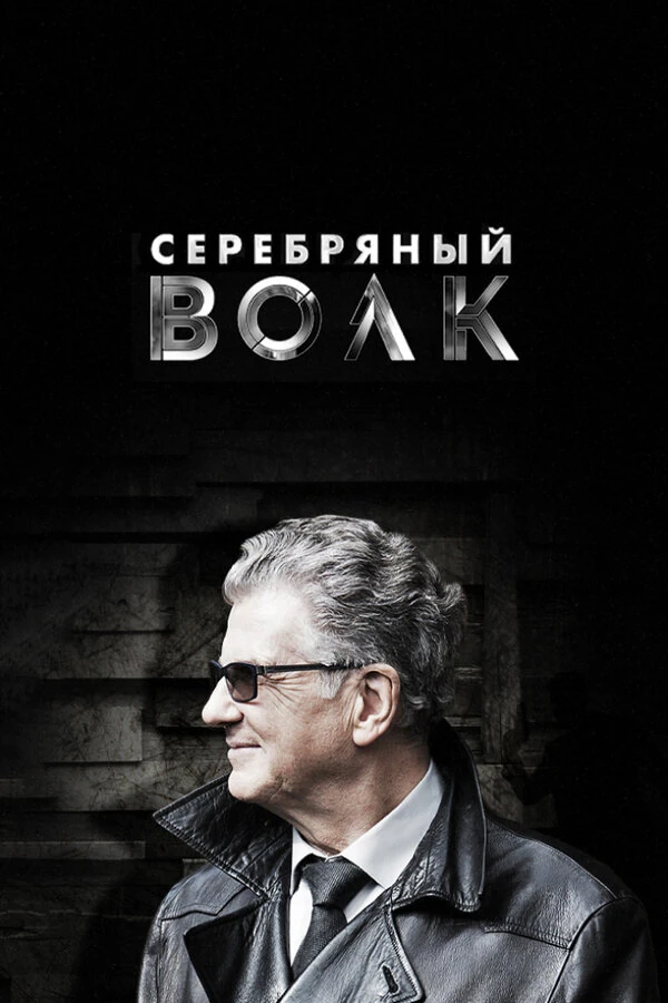 Евгений Звездаков