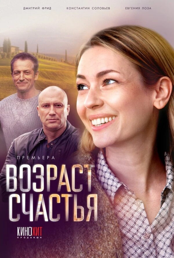 Юрий Лейзеров
