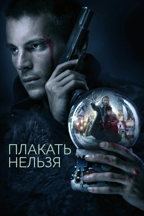 Наталья Назарова