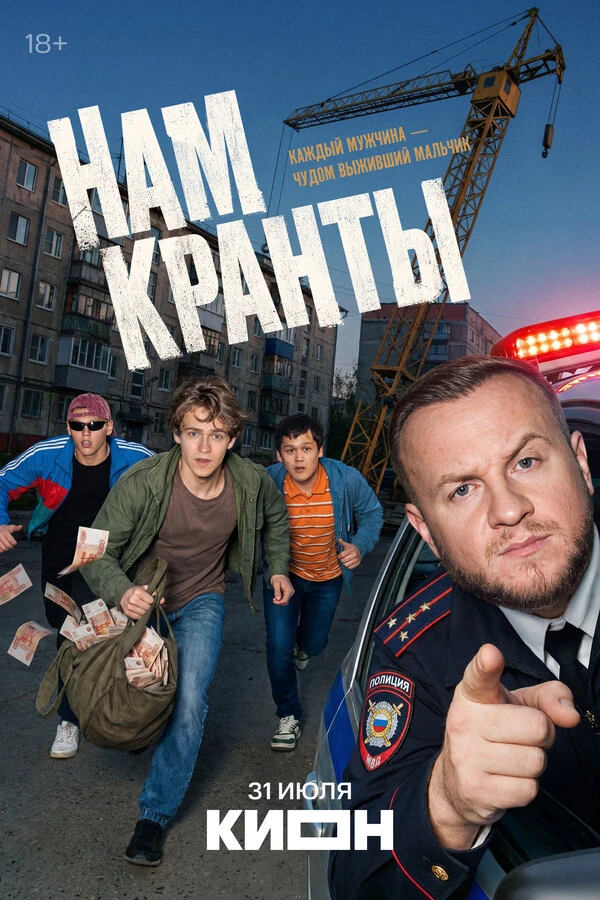 Александр Собичевский