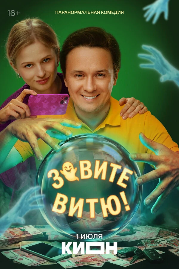 Денис Тяпичев