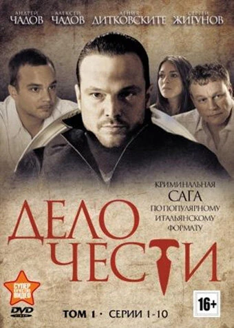 Алексей Чистиков
