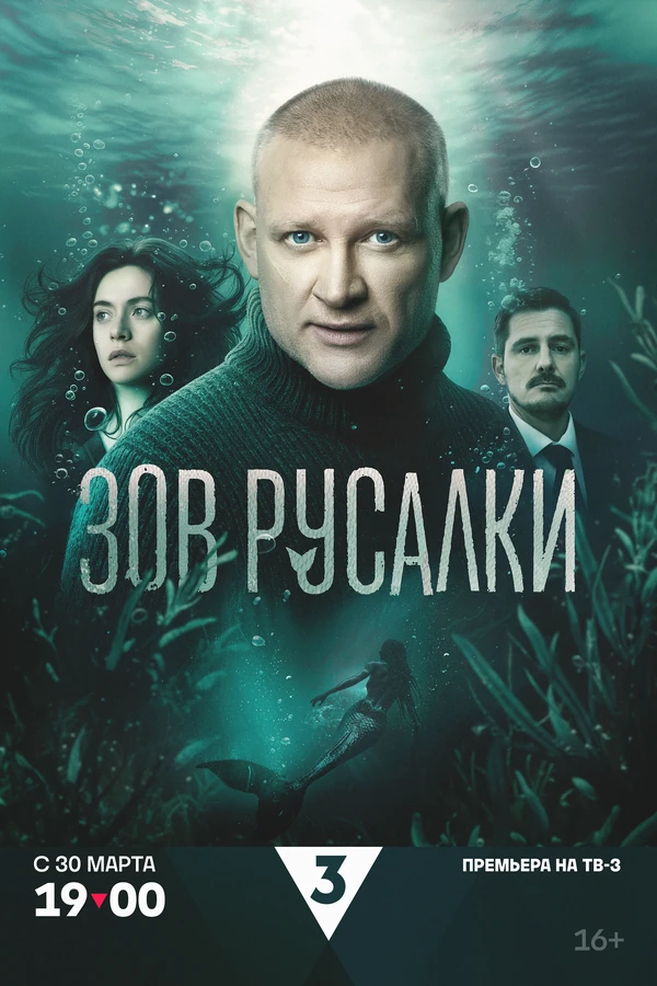 Мурад Алиев, Галина Уразова