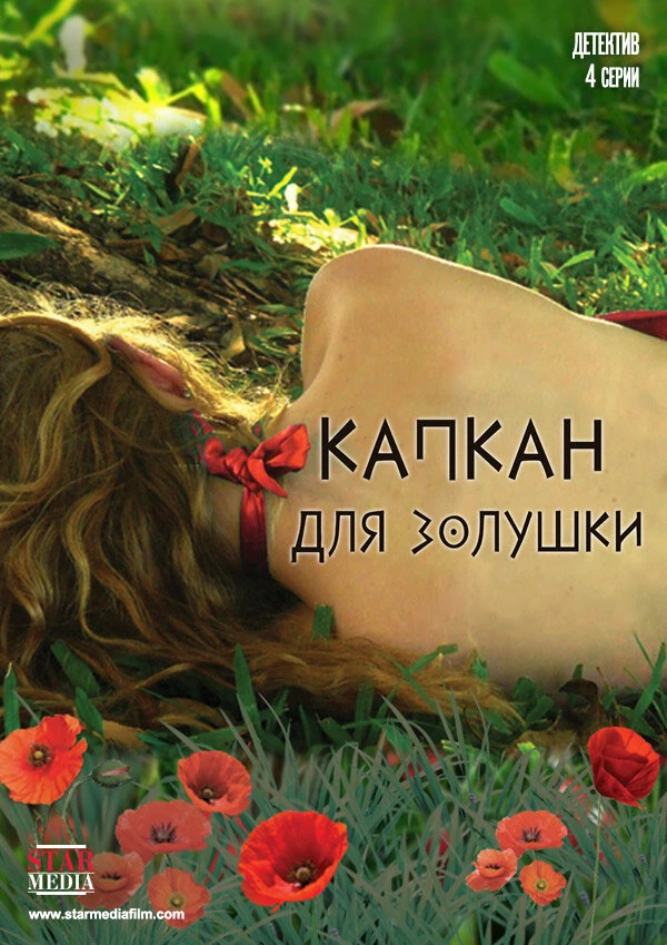 Вячеслав Лавров