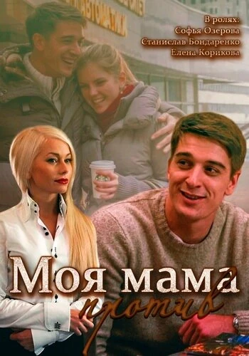 Андрей Селиванов