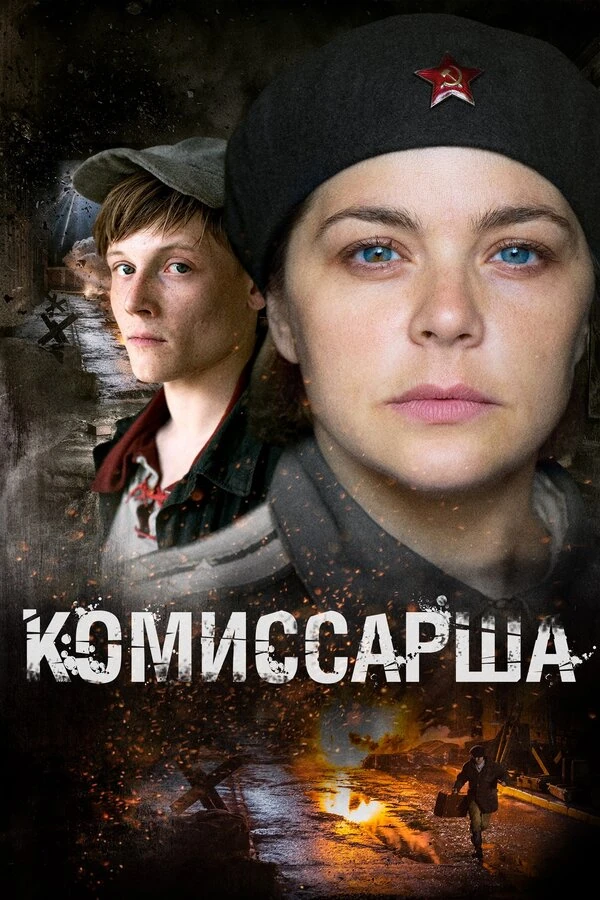 Елена Николаева