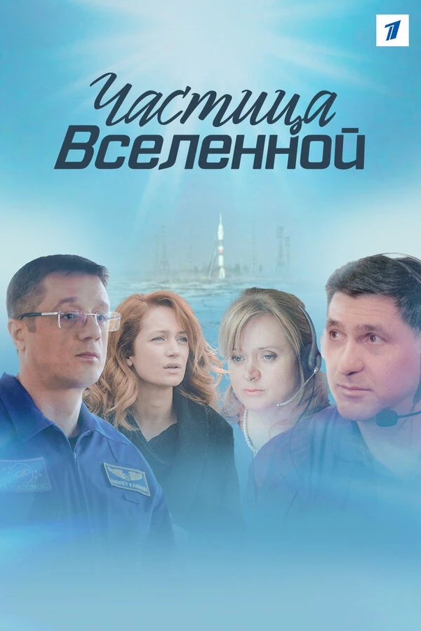 Алёна Званцова